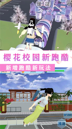校園閨蜜少女世界 v1.0 安卓版 2