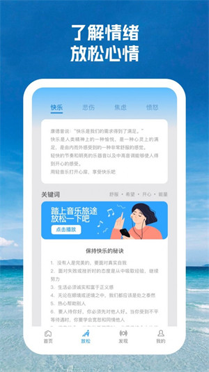 又一春 v1.0.1 2
