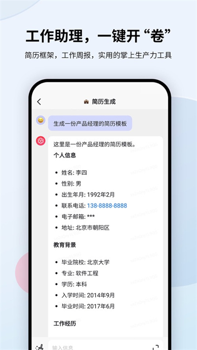 萬卷蘋果版 v0.8.0 iPhone版 1