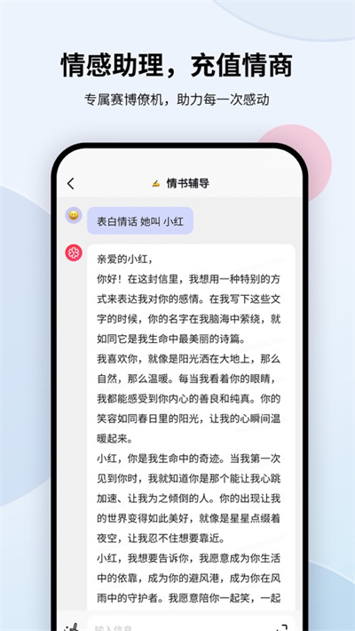 萬卷蘋果版 v0.8.0 iPhone版 4