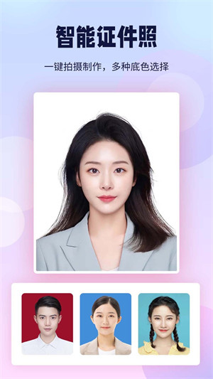 P圖摳圖王 v1.0.0 2