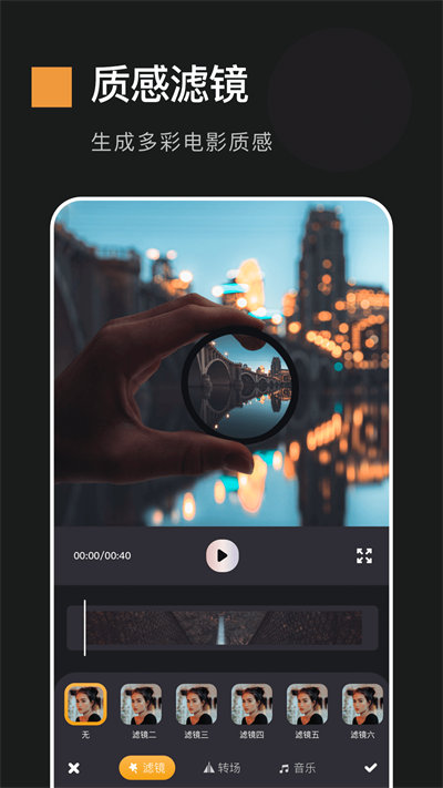 動(dòng)感相冊(cè) v1.7 最新版 3