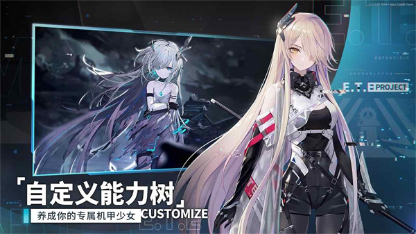 艾塔紀(jì)元國(guó)際服 v1.0 安卓版 4