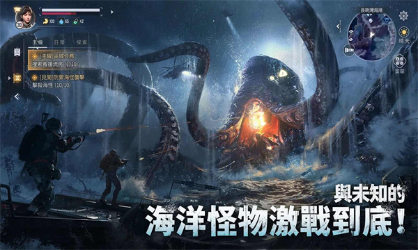 代號atlas中文版 v1.0.0.136826 安卓版 1