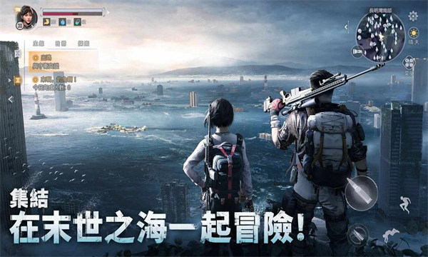 代號atlas中文版 v1.0.0.136826 安卓版 0