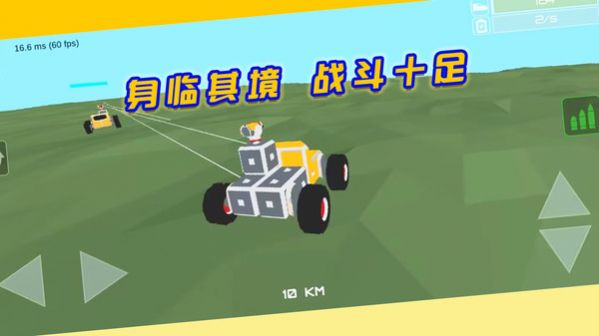闖關(guān)對(duì)決挑戰(zhàn) v1.0.3 安卓版 3