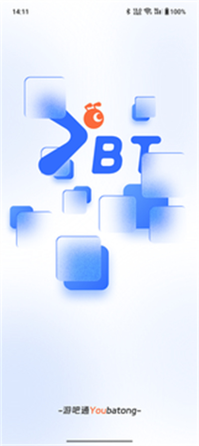 游吧通app v1.0.0 最新版 2