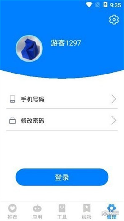 吉吉軟件庫準星輔助器 v1.90.01 手機版 2