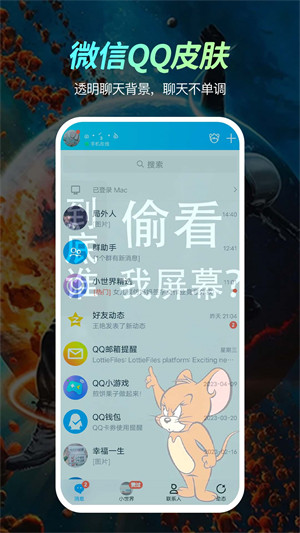 熒光動態(tài)壁紙 v1.2.5 0