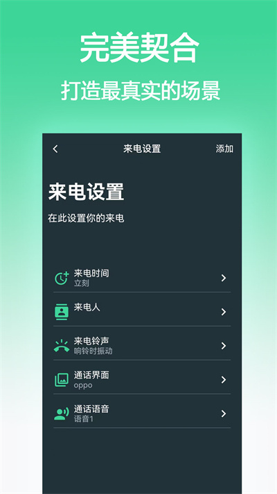 虛擬手機(jī)系統(tǒng) v1.0.1 最新版 1