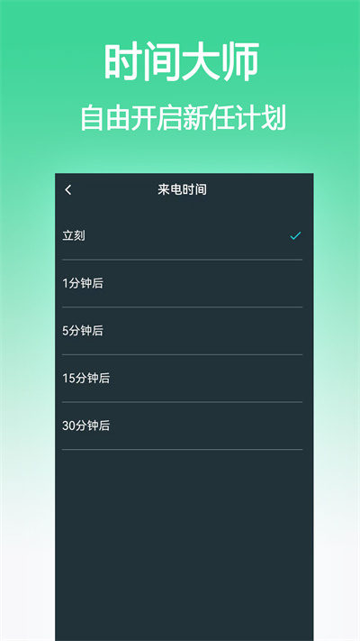 虛擬手機(jī)系統(tǒng) v1.0.1 最新版 2