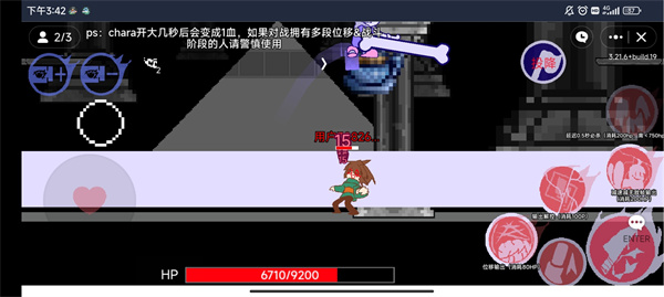 au對決 v1.0 安卓版 1