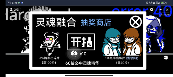 au對決 v1.0 安卓版 2