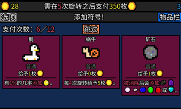 幸運(yùn)房東 v1.1.12 手機(jī)版 3