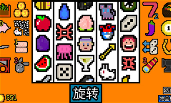 幸運(yùn)房東 v1.1.12 手機(jī)版 0
