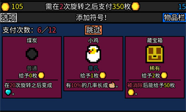 幸運(yùn)房東 v1.1.12 手機(jī)版 1