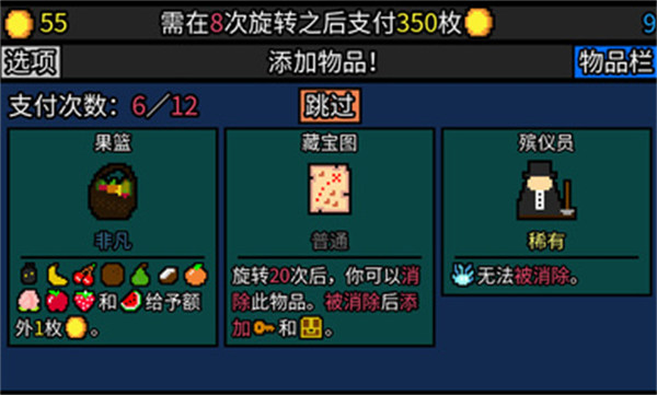 幸運(yùn)房東 v1.1.12 手機(jī)版 2