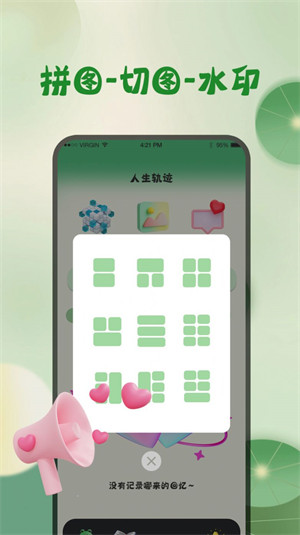 西瓜天氣萬(wàn)年歷 v3.1.1002 0