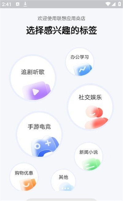 叁叁場(chǎng)控助手 v7.0.4-1 最新版 1