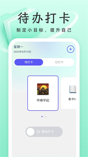 威風(fēng)優(yōu)化衛(wèi)士 v1.0.1 1