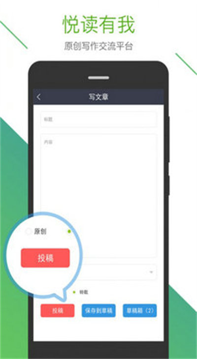 短文學(xué) v1.0.3 手機(jī)版 1