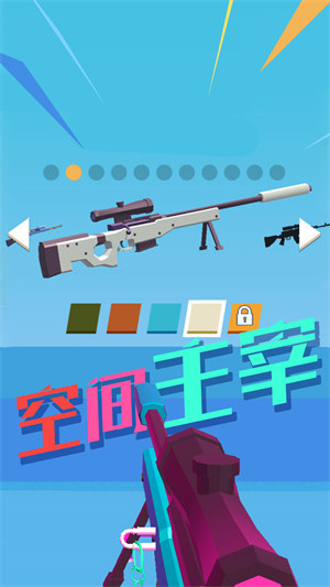 特種部隊狙擊 v1.2 安卓版 2