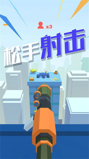 特種部隊狙擊 v1.2 安卓版 3
