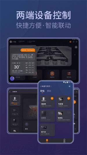 知廚 v1.0.0 2