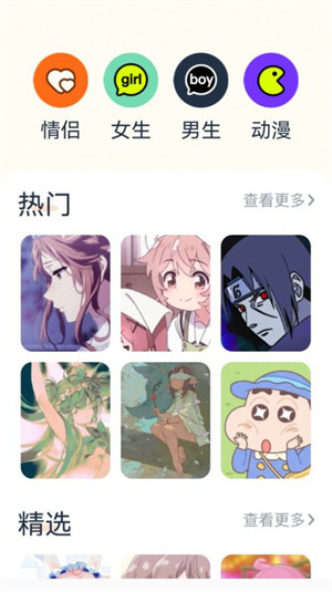 神圖君 v1.1 1