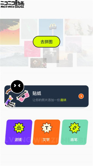 神圖君 v1.1 2