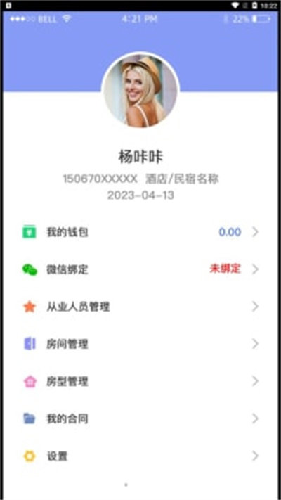 服屋 v1.0.1 安卓版 0