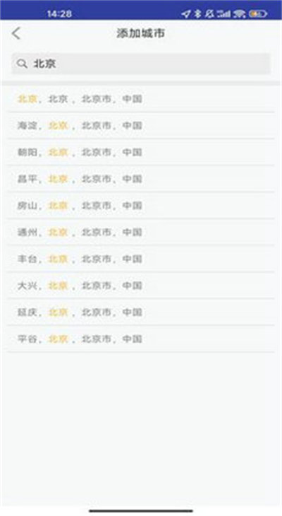 七柚 v1.0.2 手機版 1