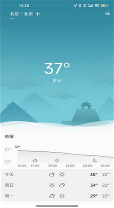七柚 v1.0.2 手機版 2