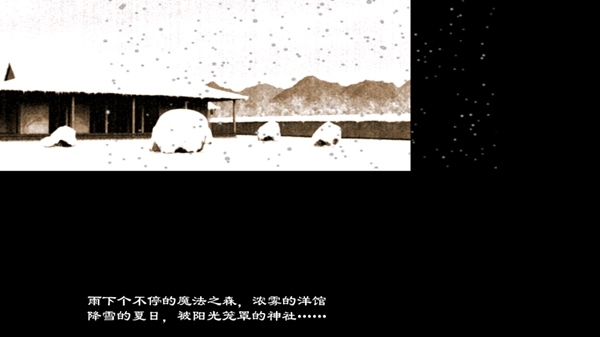 東方非想天則手機(jī)版 v1.0 安卓版 3