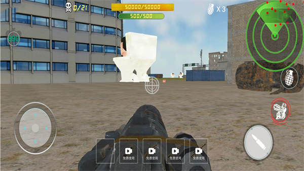 地球防御戰(zhàn) v1.0 安卓版 3