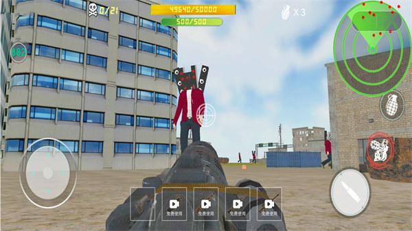 地球防御戰(zhàn) v1.0 安卓版 0