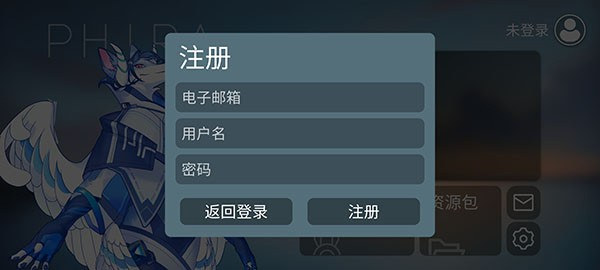 phira手游 v0.6.2 手機(jī)版 1