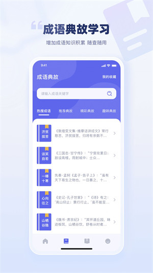 萬卷智能書屋 v1.13 2