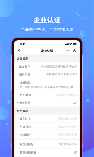 錢塘鏈采 v3.2.3 安卓版 1