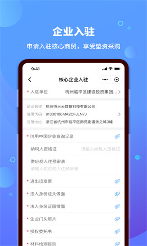 錢塘鏈采 v3.2.3 安卓版 2