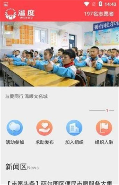 Thermal v1.2 手機(jī)版 2