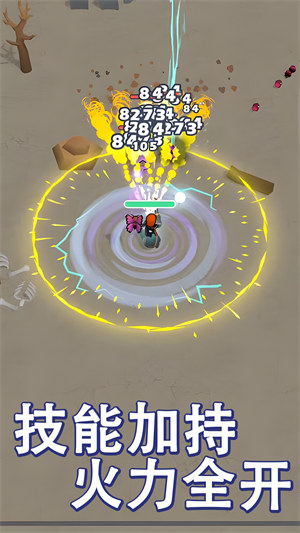 瘋狂特戰(zhàn)隊(duì) v1.0.0 安卓版 1