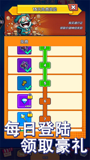 瘋狂特戰(zhàn)隊(duì) v1.0.0 安卓版 2