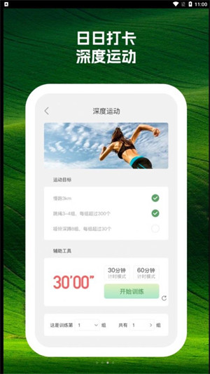 卷桃序 v1.0.1 安卓版 3