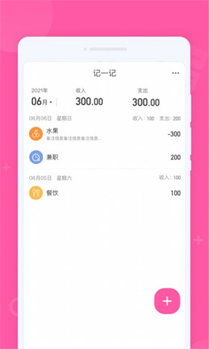 專業(yè)計算器極速版 v1.0.0 安卓版 3