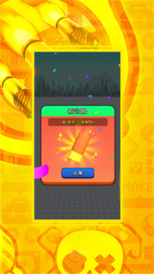 黑洞吞吞吞 v1.0 安卓版 1