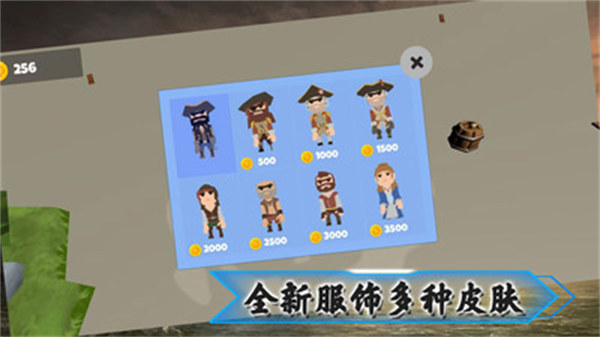 奇跡航線 v1.0.5 安卓版 2
