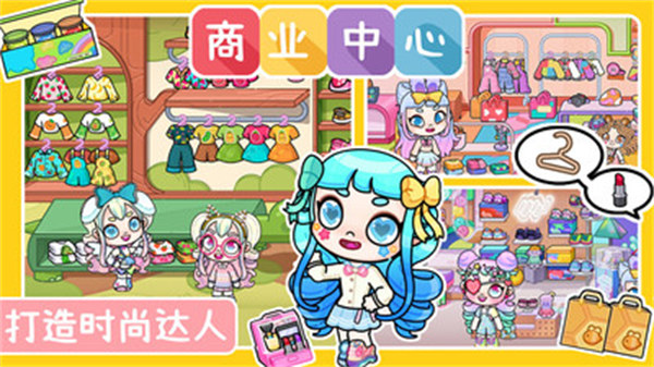 阿凡達(dá)小鎮(zhèn) v1.0 安卓版 2
