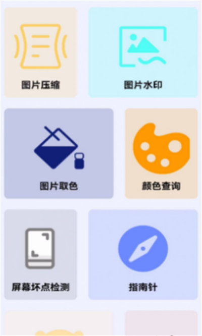 簡(jiǎn)易享寶盒 v1.0.0 手機(jī)版 1
