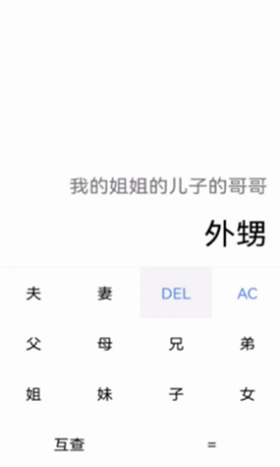 簡(jiǎn)易享寶盒 v1.0.0 手機(jī)版 2